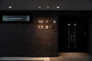 市民葬祭 福岡西ホール