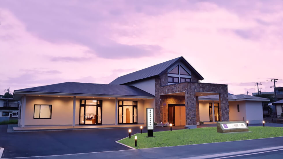 メモリーホール別邸八橋