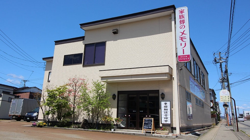 メモリーホール大曲