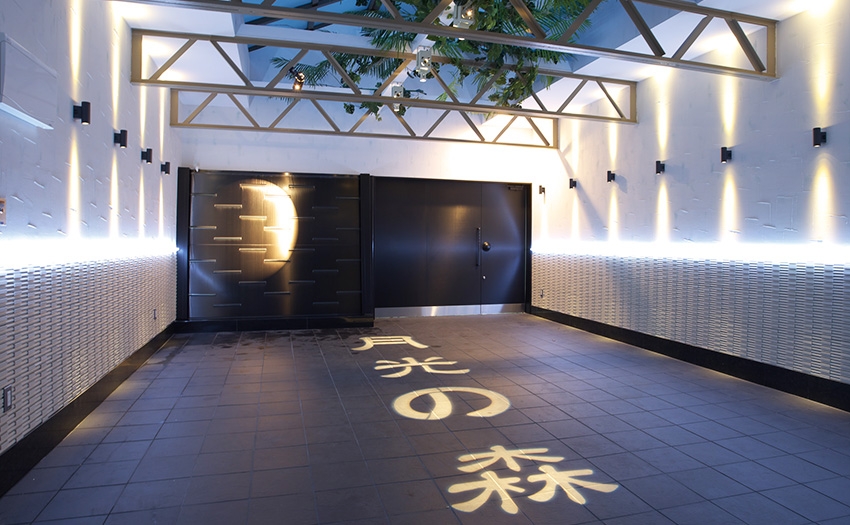 月光の森 毛利家族葬館