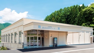 真田法事センター