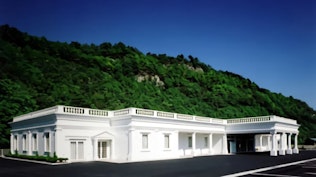 腰越法事センター