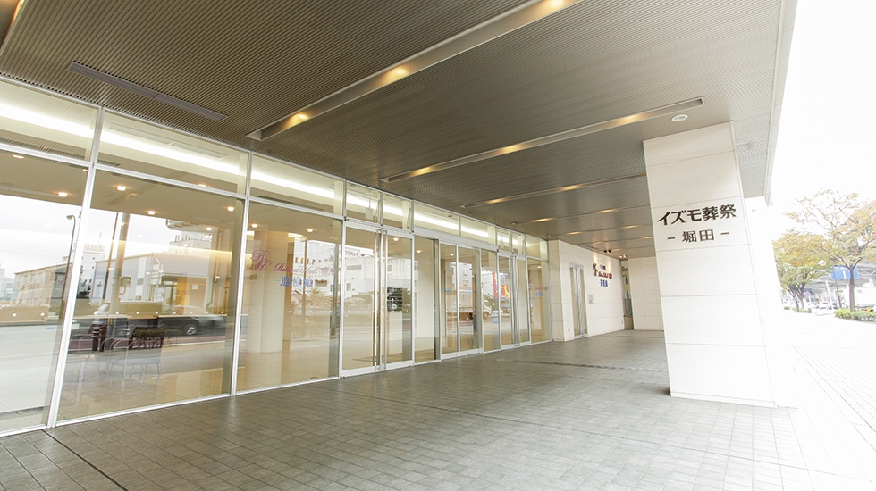 家族葬ホール イズモ葬祭 堀田追憶館