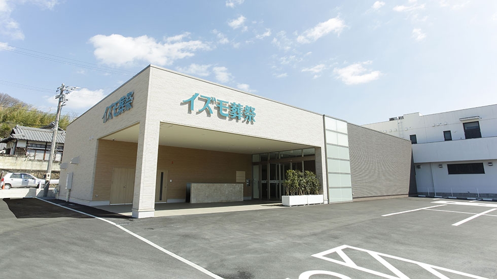 イズモ葬祭 祖母懐