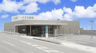 イズモ葬祭 東浦