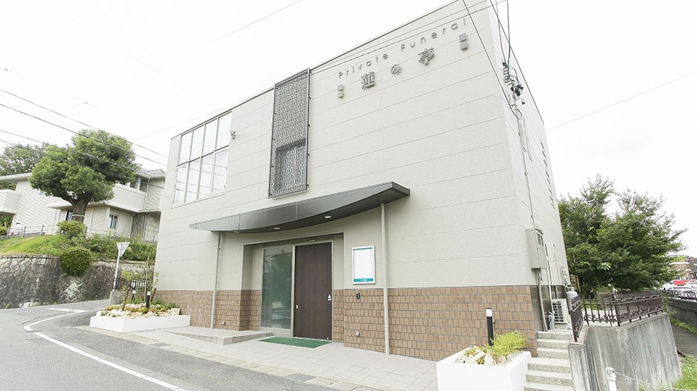 イズモ葬祭 豊田 貴賓館