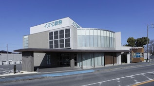 イズモ葬祭 若林