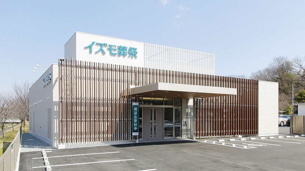 イズモ葬祭 猿投