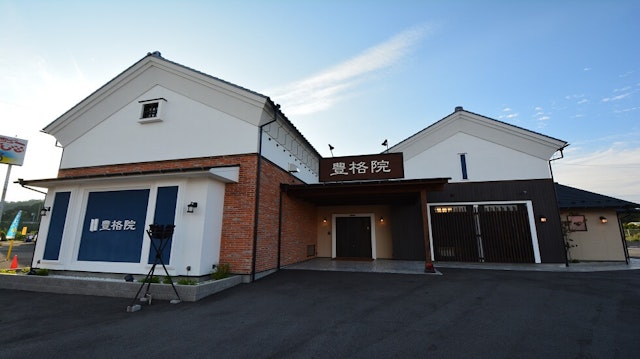 豊格院 ファミール土岐口