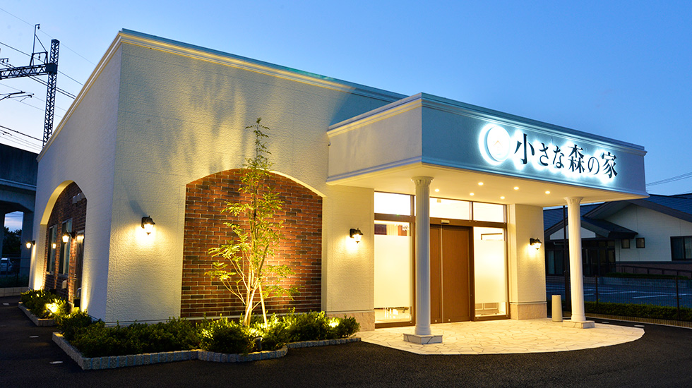 小さな森の家 野田清水