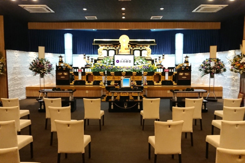 大の葬祭 みえ会館