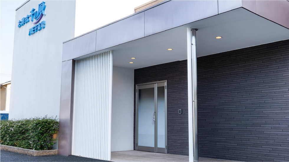 自由な家族葬 千の風 八王子斎場くぬぎだ