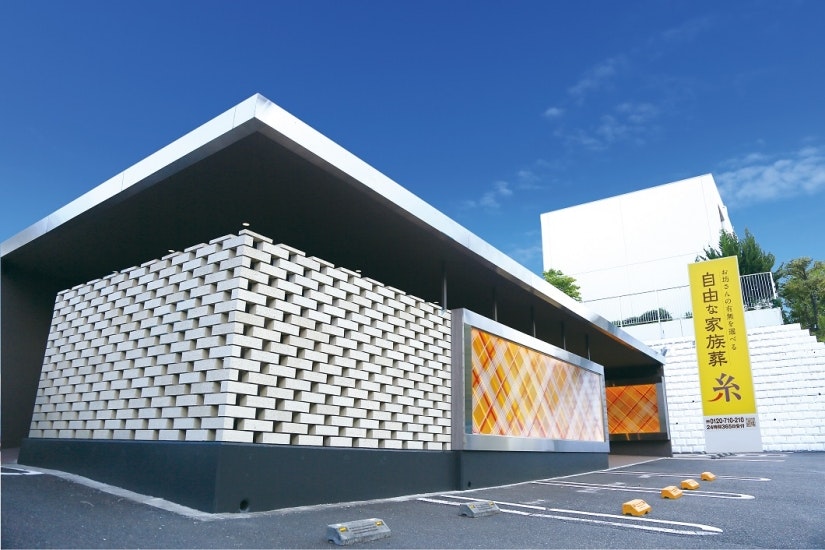 自由な家族葬 千の風 八王子ふじもりホール