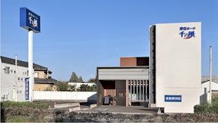 自由な家族葬 千の風 則武式場