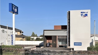 自由な家族葬 千の風 則武式場