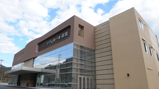 シティホール都留