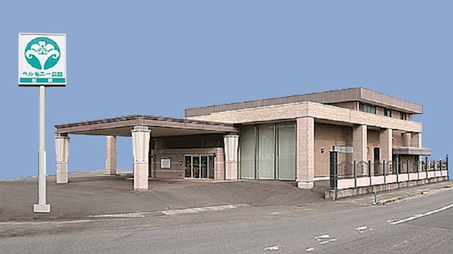 ベルモニー会館松前