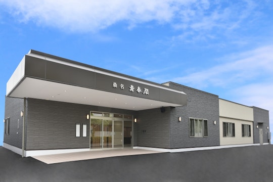 家族葬会館桑名斎奉閣