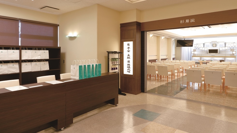 ベルモニー会館川之江