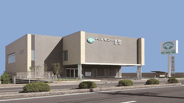 ベルモニー会館高須