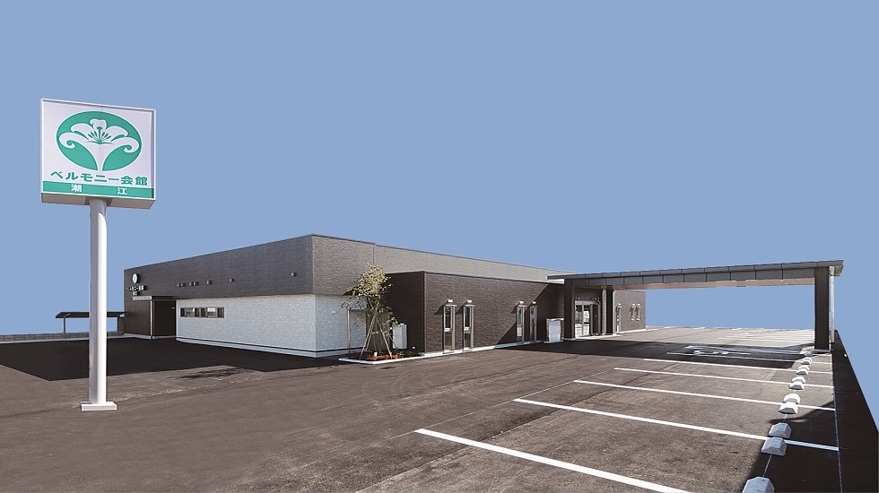 ベルモニー会館潮江