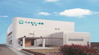 ベルモニー会館野市