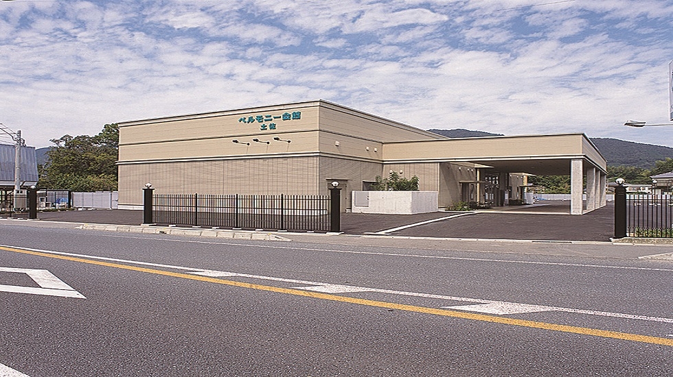 ベルモニー会館土佐