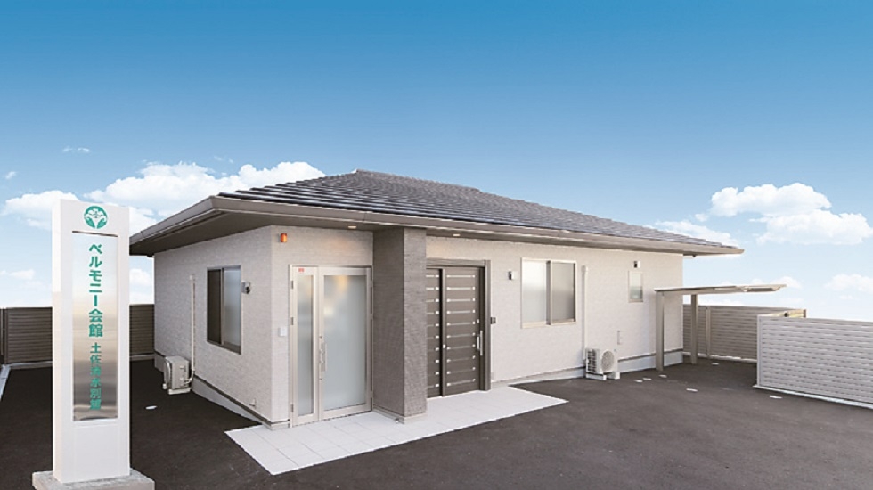 ベルモニー会館土佐清水別館