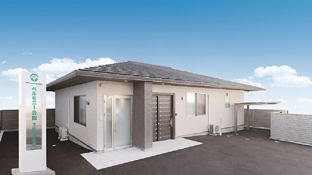 ベルモニー会館土佐清水別館