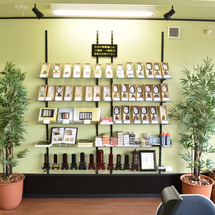 天来の家族葬ハウス印西・白井