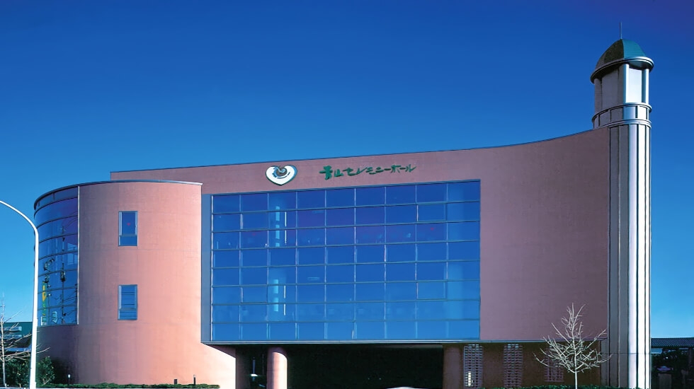 青山セレモニーホール