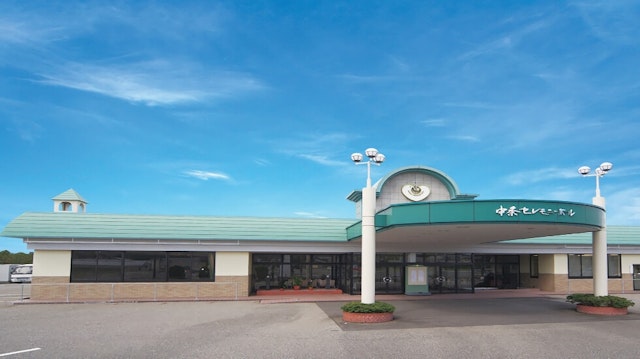 中条セレモニーホール