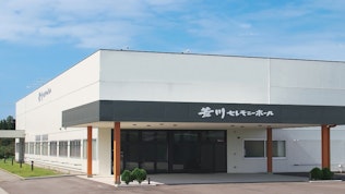 荒川セレモニーホール