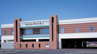 セレモニーホール最上