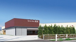 セレモニーホール遊佐