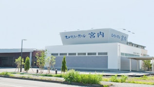 セレモニーホール宮内