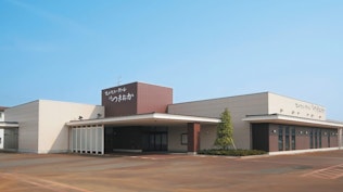 セレモニーホール三条つきおか