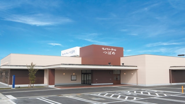 セレモニーホールつばめ