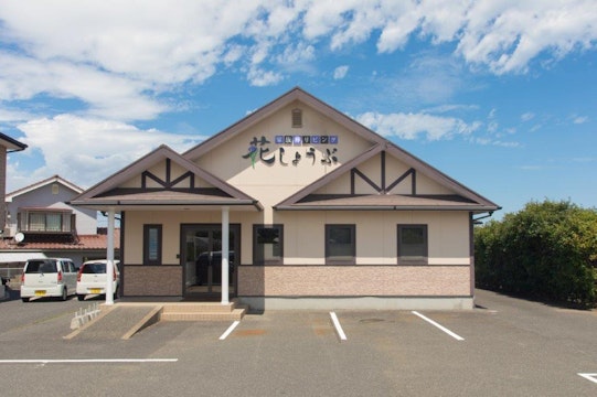 家族葬の花しょうぶ