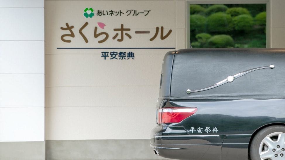 平安祭典さくらホール伊那