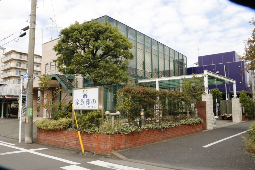 家族葬のセレモニーハウスかわさき南部