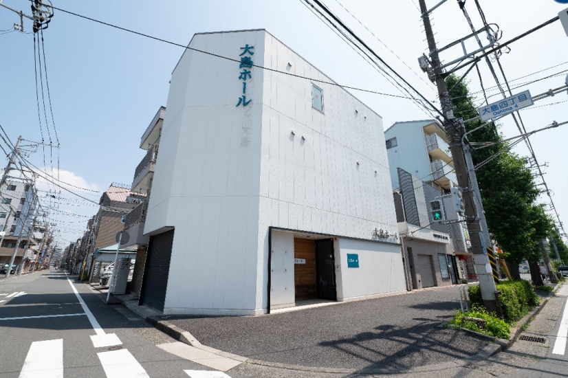 小さなお葬式 大島ホール