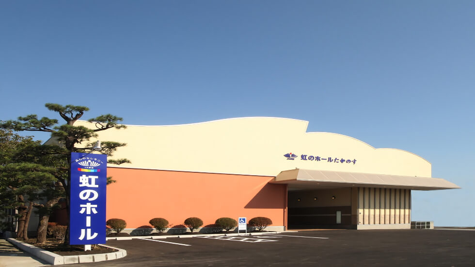 JA虹のホール たかのす