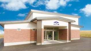 虹のホールたかのす みどり館