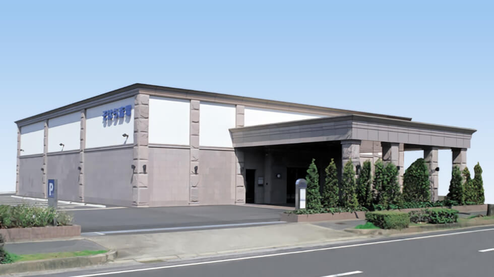 岐阜葬祭 そはら斎場