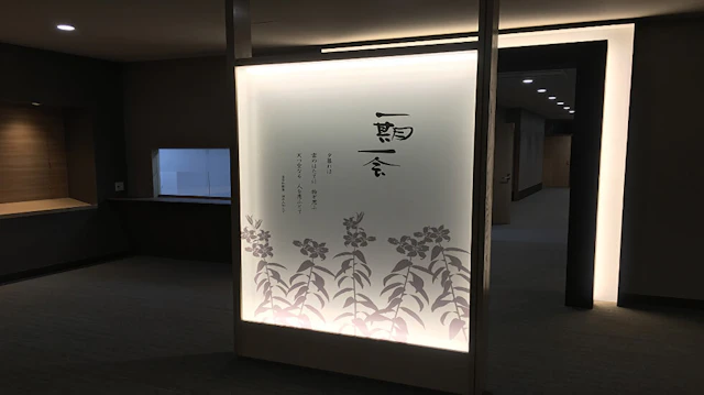 ベルモニー会館 川東