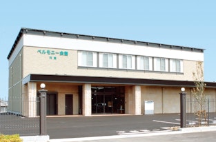 ベルモニー会館 円座