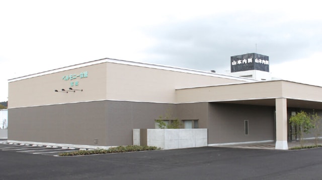 ベルモニー会館 志度