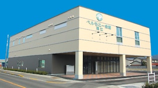 ベルモニー会館 福江