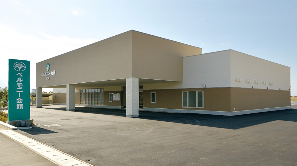 ベルモニー会館 仁尾